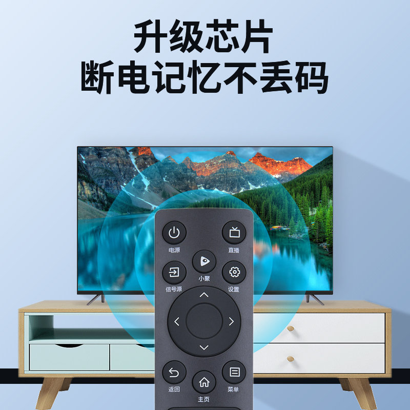 适用海信电视遥控器cn3a75 3v75hz75a55e55e3f50e4f60e3f摇控 - 图2