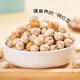 Ready-to-eat crispy chickpeas, high protein, oil-free, dry-fried, sugar-free, nutritious nuts, roasted seeds and nuts, healthy snacks to relieve cravings.