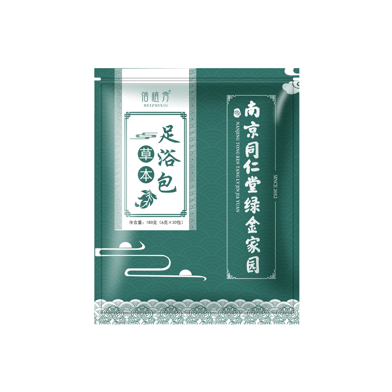 泡脚药包去湿气助睡眠艾草足浴包 天天特卖工厂店浴足剂