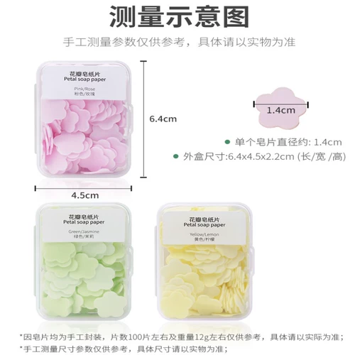 Портативное антибактериальное детское переносное мыло для путешествий