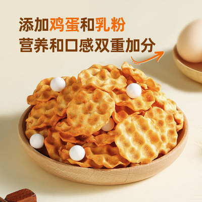 海玉小石头饼山西特产休闲健康零食石子馍代餐饼干整箱小吃食品