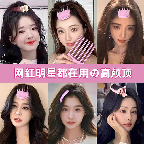 高颅顶神器头发蓬松夹女垫发根固定发夹发卡头饰夹子风塑梳刘海夹 - 图3