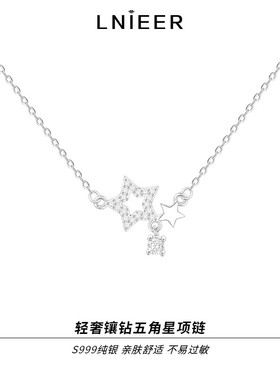 LNIEERS999纯银项链女精致高级感