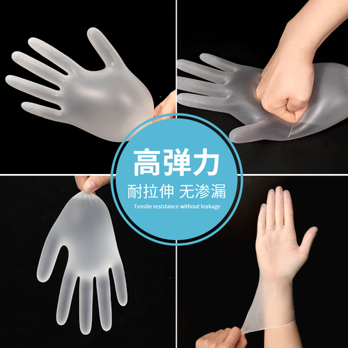 食品级一次性手套PVC乳胶橡胶厨房洗碗家务烘焙餐饮耐用手术专用