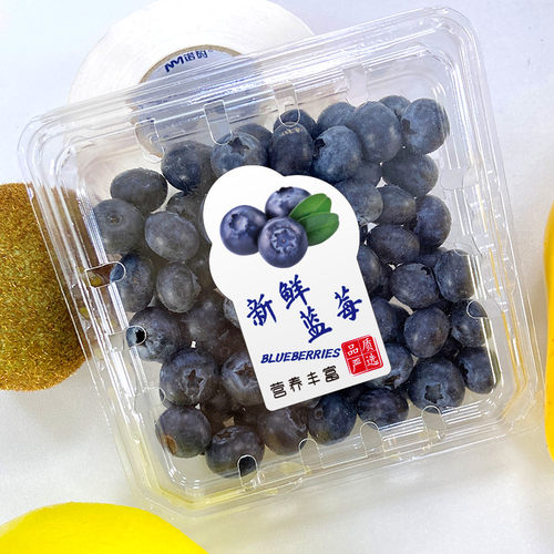 水果标签贴纸不干胶通用果标果切标签纸西梅精品鲜果防水贴纸榴莲草莓包装盒樱桃千禧小番茄果蔬盒打包盒 - 图3