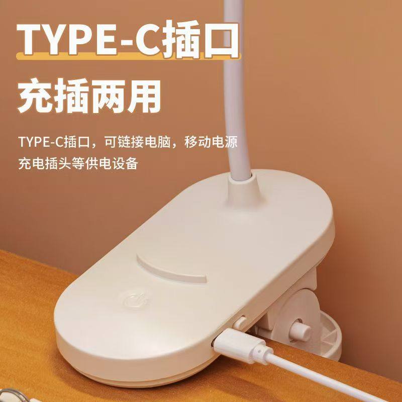 台灯护眼学习灯LED可充电插电大学生宿舍神器儿童阅读灯两用调光,淘宝优惠券,粉丝福利购,淘宝优惠卷