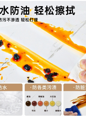 大理石桌面贴纸翻新自粘防水防油