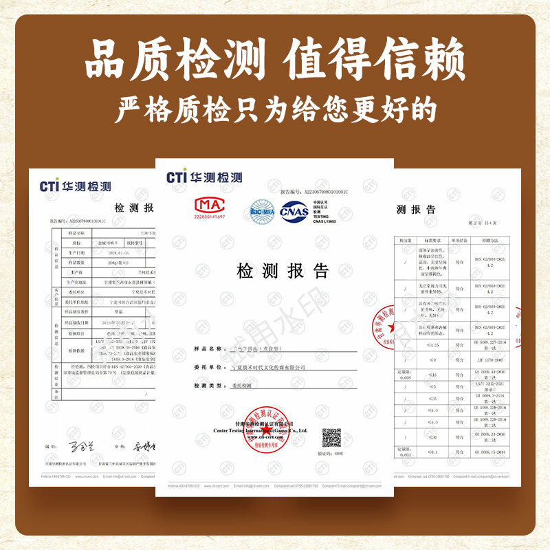 金城唏嘛牛2袋起正宗兰州牛肉面速食含酱牛肉含食品甘肃特色美食,淘宝优惠券,粉丝福利购,淘宝优惠卷