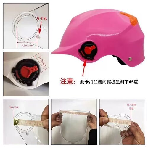 头盔镜片防水防雾通用防晒防紫外线摩托车配件防护面罩护目镜弧长 - 图3