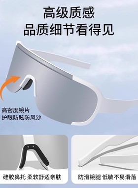 小红书推荐！滑雪登山护目镜