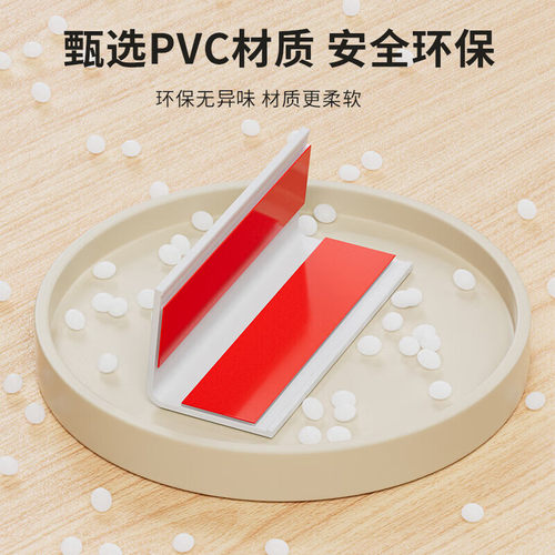 PVC护墙角护角条客厅墙角收边条装饰条直角防撞包边保护条风墙面 - 图1
