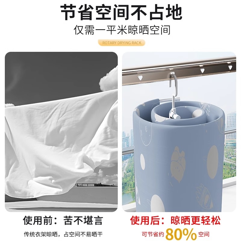 晒被子神器晾衣架家用阳台旋转圆形凉被套床单被罩专用大衣架晾晒 - 图1
