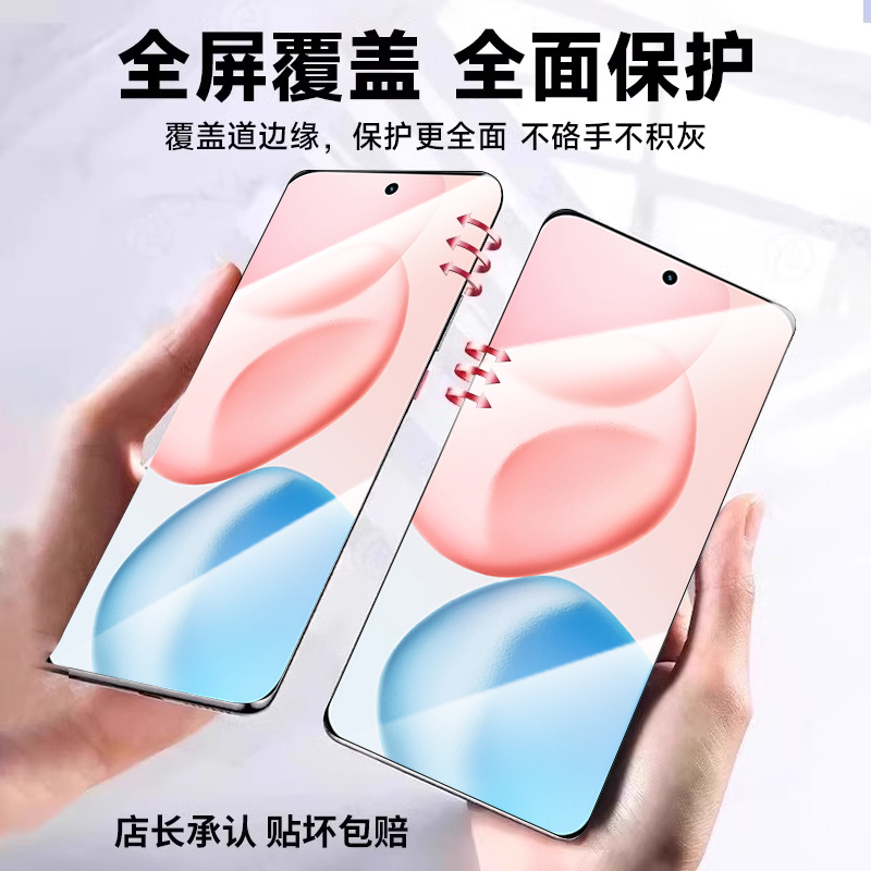 新秒贴无尘适用荣耀400钢化膜防摔200手机膜300/100新款x50全屏90Magic7/6pro曲屏5/4全胶保护贴膜超声波指纹 - 图1