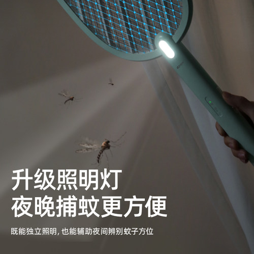 2026新款康铭电蚊拍充电式家用超强力灭蚊电网拍锂电池蚊子二合一 - 图2