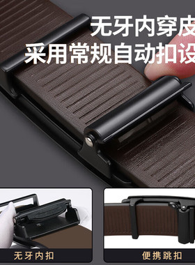 保罗皮带男士纯牛皮自动扣高档正