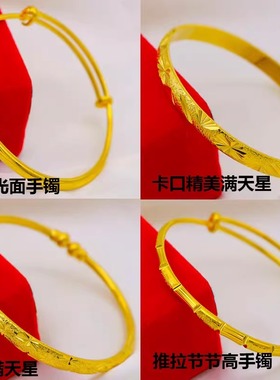 越南沙金手镯女999仿黄金结婚龙凤传承镯子久不掉色首饰推拉开口