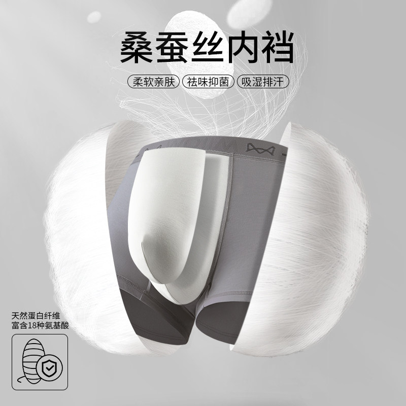 猫人纯棉男士内裤3条！