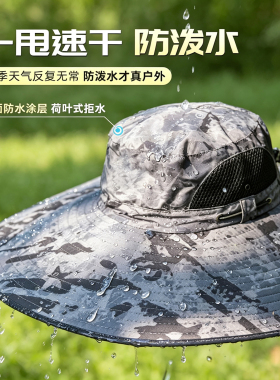 遮阳帽男夏季大檐防晒帽户外钓鱼帽防紫外线太阳帽登山透气渔夫帽