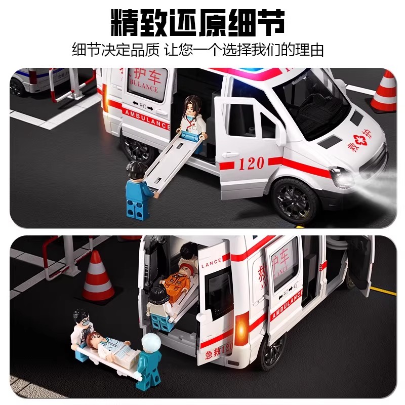 儿童120救护车警车玩具仿真滑行汽车模型男孩超大号宝宝生日礼物 - 图1