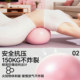 Octopus Yoga Ball Adult Special Pelvic Floor Muscle Training Ball High Tension Pilates Postpartum Repair Core Women