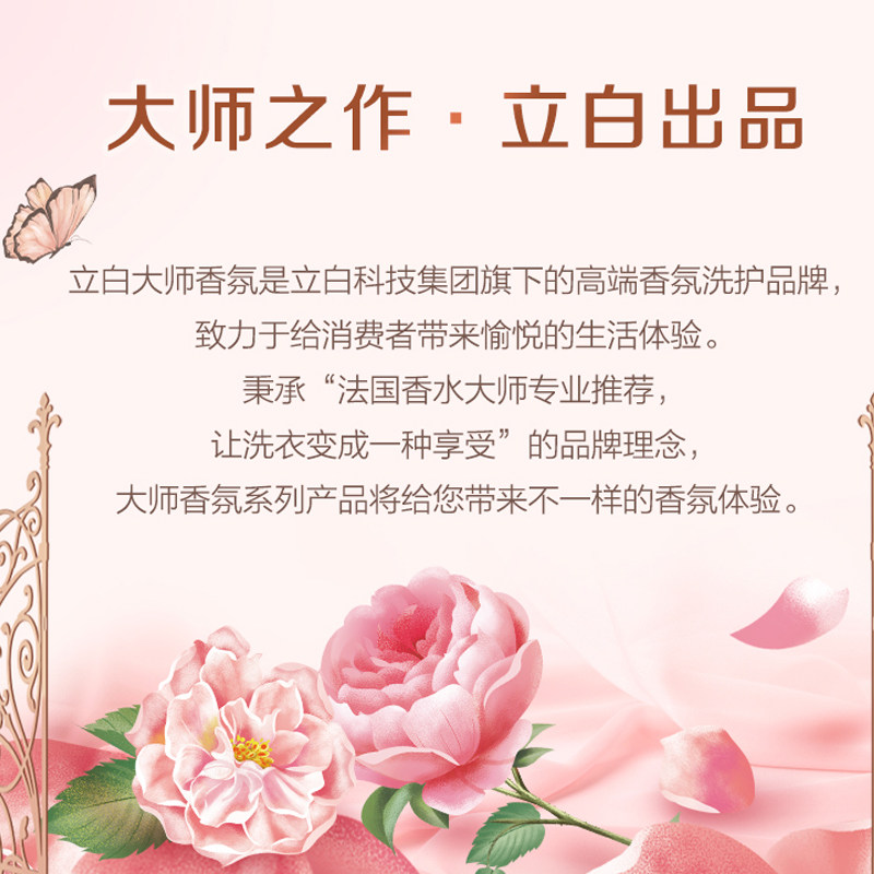 立白大师香氛洗衣皂家用实惠装深层洁净持久留香祛味护衣去污一块,淘宝优惠券,粉丝福利购,淘宝优惠卷