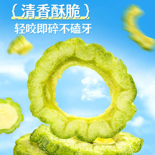 苦瓜脆片果蔬脆脱水蔬菜干即食解馋充饥健康小吃休闲零食品办公室 - 图3