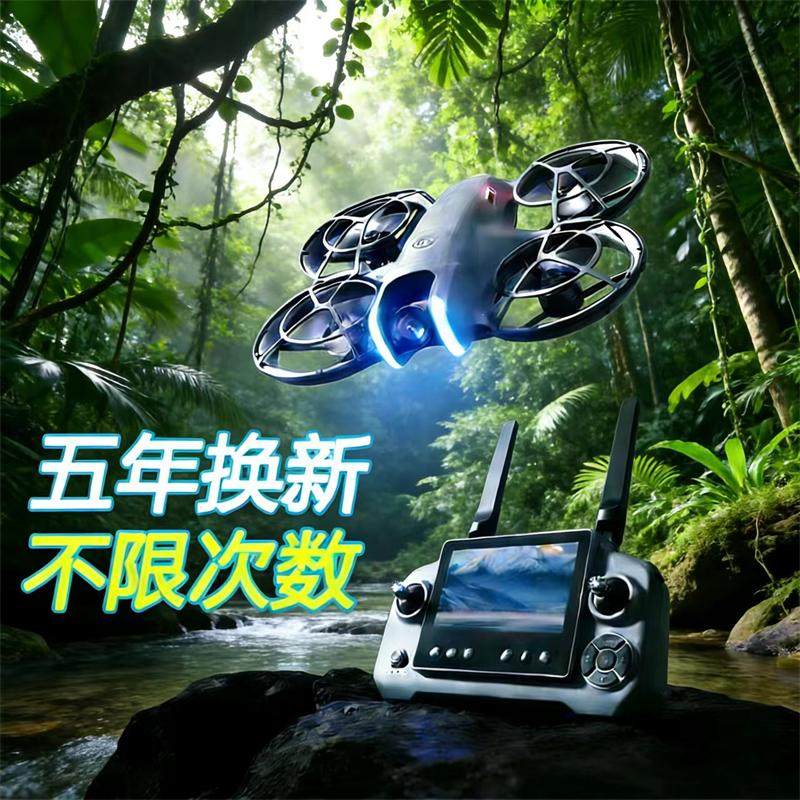 无人机儿童2026新款疆级航拍高清专业飞行器自动避障学生小型玩具男孩遥控飞机入门级科学竞赛穿越机耐摔电池,淘宝优惠券,粉丝福利购,淘宝优惠卷