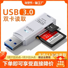 USB-универсальное ЗУ+cardreader фото