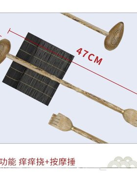 痒痒挠抓背器年轻人背部抓痒不求人家用懒人抓痒器孝子手木质老头