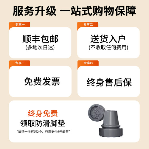 医用腋下拐杖老年轻人康复走路辅助行走防滑拐棍骨折专用双拐轻便 - 图0