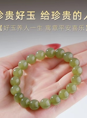 oein圆珠和田玉湖水绿手串