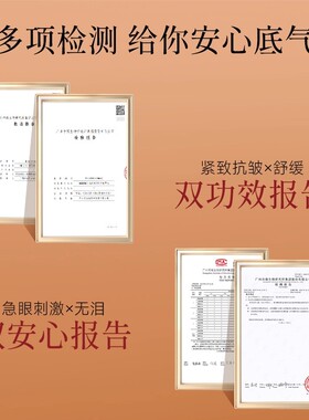 2瓶|美诗宋潇抚纹紧致眼部眼油精油精华油滚珠眼霜旗舰店女超光子