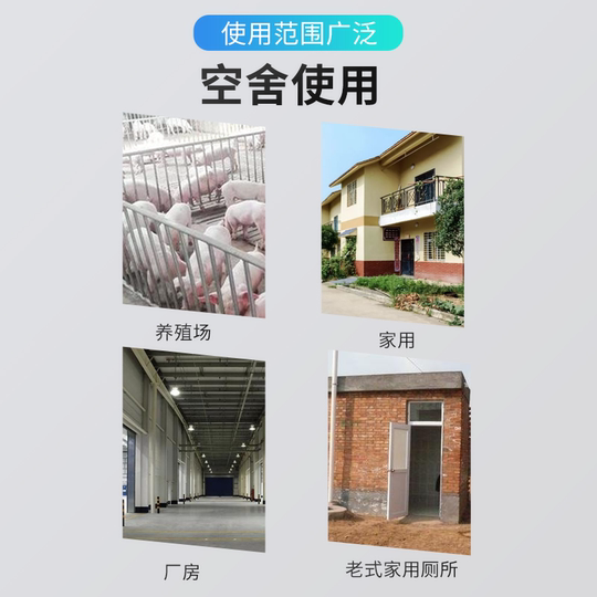 杀蚊烟片灭蚊烟雾片老式驱蚊香片家用强效熏蚊神器厕所工厂养殖场