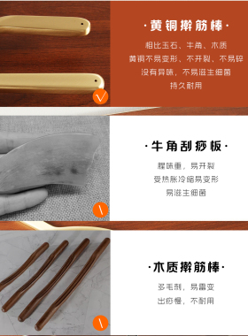 黄铜擀筋棒全身适用擀筋刮痧