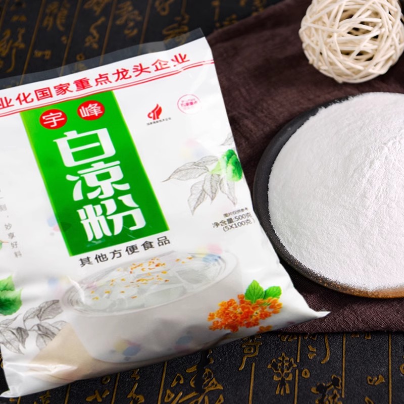 宇峰白凉粉儿家用果冻粉专用奶茶店冰粉粉魔芋粉甜品儿童食用商用-图2