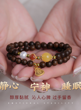 天然奇楠沉香蜜蜡福运款