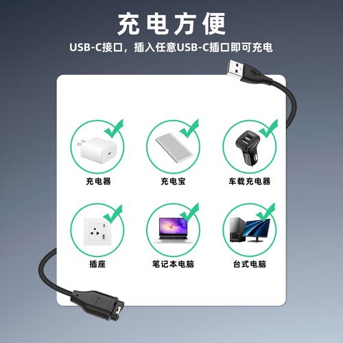 适用佳明手表充电器Garmin 245/255/955运动手表充电线FENIX系列飞耐时x7/7x/6本能磁吸数据线快充5Xpuls通用 - 图3