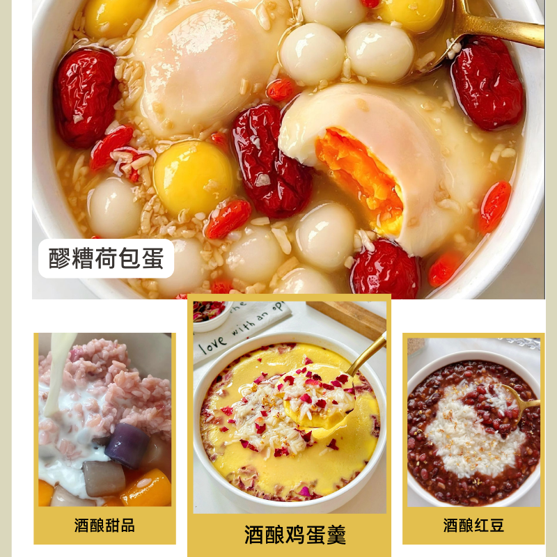 米酒桂花原味醪糟糯米甜酒酿纯手工自然发酵月子酒无添加正宗店,淘宝优惠券,粉丝福利购,淘宝优惠卷