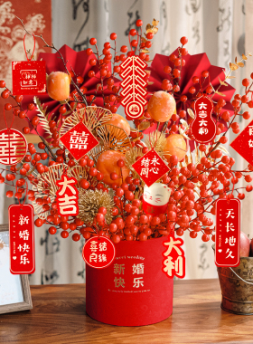 乔迁花束新居福桶结婚客厅装饰摆件仿真花插花礼物摆放花艺桌面