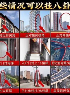 纯铜八卦镜凸镜门口凹镜太极镜大门窗户阳台对门铜镜铜质凸面镜子