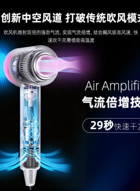 高速吹风机1600W|超1000次加购
