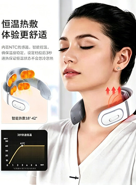 【品质保障!】颈椎按摩器按摩仪