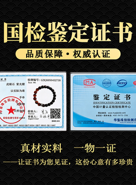 普陀山黑檀木虎眼石手串男士招财转运桶珠手链送男朋友礼物文创
