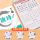 Tang poetry, Song lyrics, regular script calligraphy practice book, ancient poetry, running script, regular script, adult calligraphy practice book, high school students, junior high school students, primary school students, regular script pen copybook, daily practice of hard-pen calligraphy, copying, introductory tracing, basic accumulation of Chinese characters, commonly used