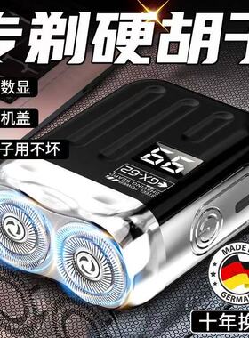 电动剃须刀便携款|超7000次加购