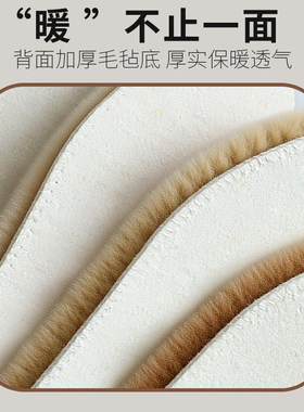 毛绒保暖加绒鞋垫秋冬季棉鞋垫加厚软底兔毛雪地靴透气防滑舒适