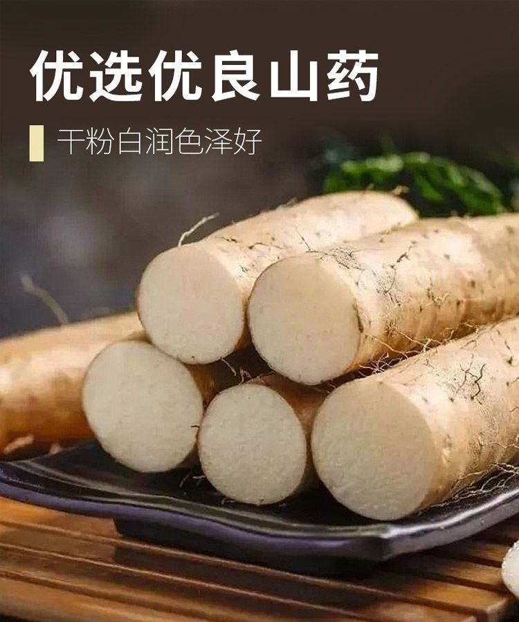 正宗铁棍山药粉条无添加细粉无胶酸辣粉火锅麻辣烫通用粉条批发 - 图1