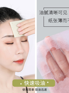 竹炭吸油纸500张|超7000次加购