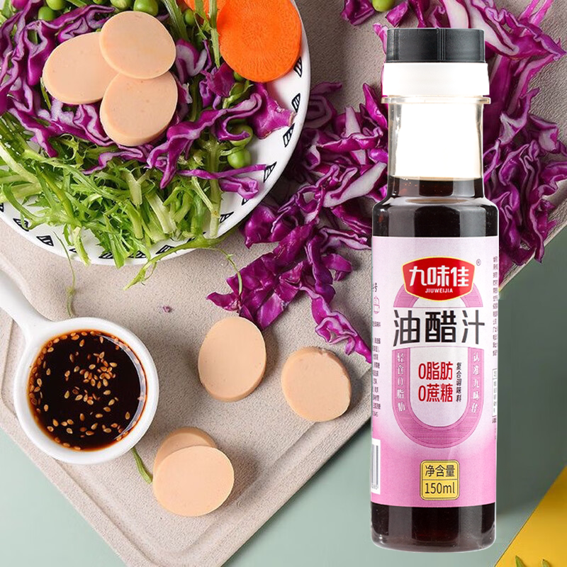 九味佳油醋汁150ml