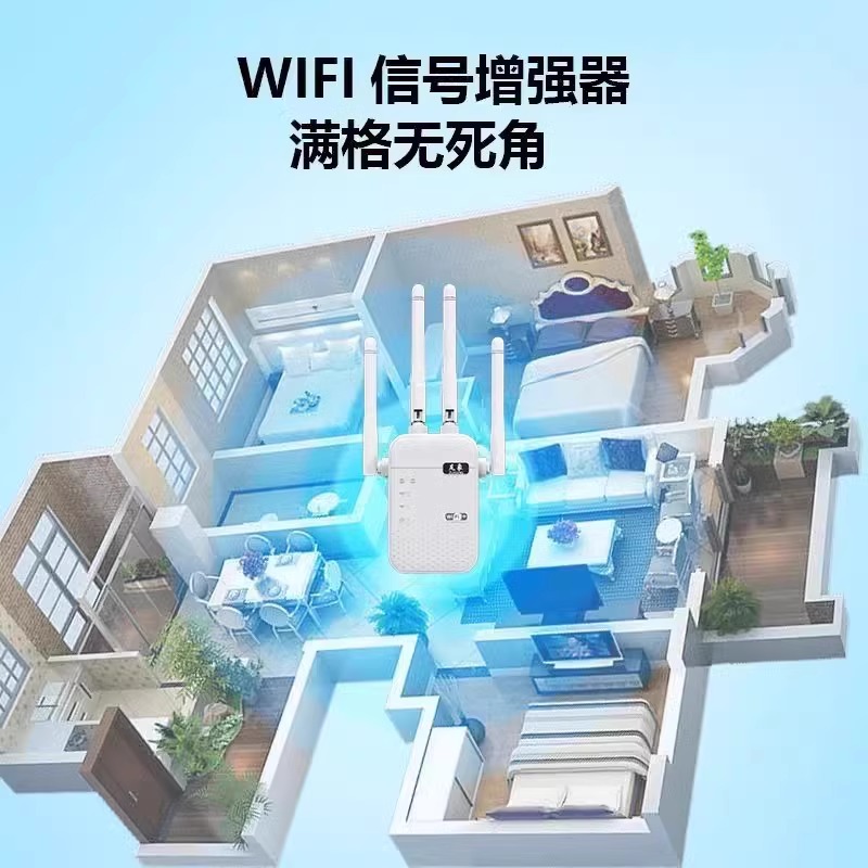 足象wifi信号增强放大器5G家用无线网络中继器WIFI扩展扩大加强接收千兆路由桥接器高速穿墙转有线接受 - 图2